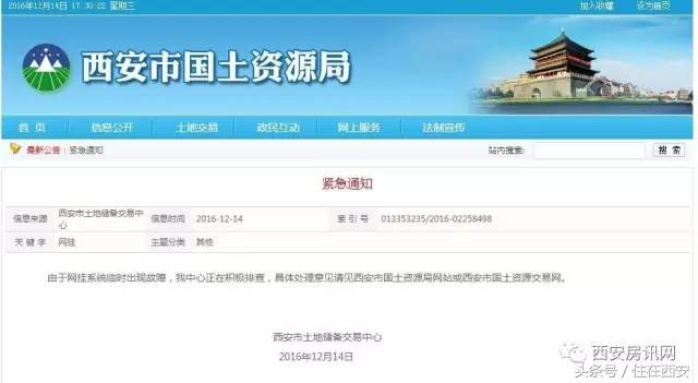 胡家庙板块图片,胡家庙十字板块