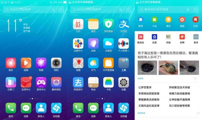 小辣椒新款旗舰机,小辣椒x7值得买吗