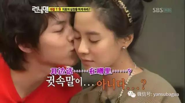 李光洙和宋智孝闹掰了吗,宋智孝李光洙回头在哪一期