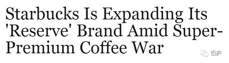 星巴克一杯咖啡大概多少元,星巴克一杯咖啡多少元