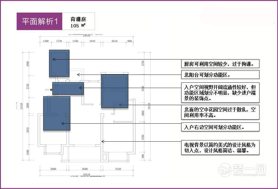 苏州荷澜庭平层,苏州荷澜庭别墅地下室装修