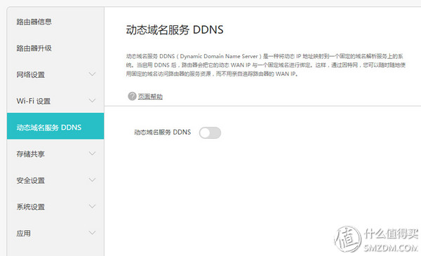 荣耀路由pro管理软件,荣耀路由器pro刷固件