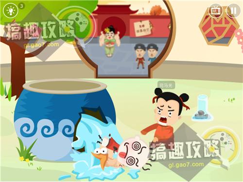 史小坑爆笑逃脱2攻略24,史小坑爆笑逃脱1第十一回合