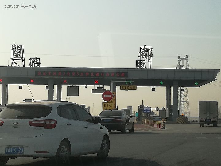 EV英雄会｜比亚迪E5从太原抵达北京，建议充电桩提升兼容性