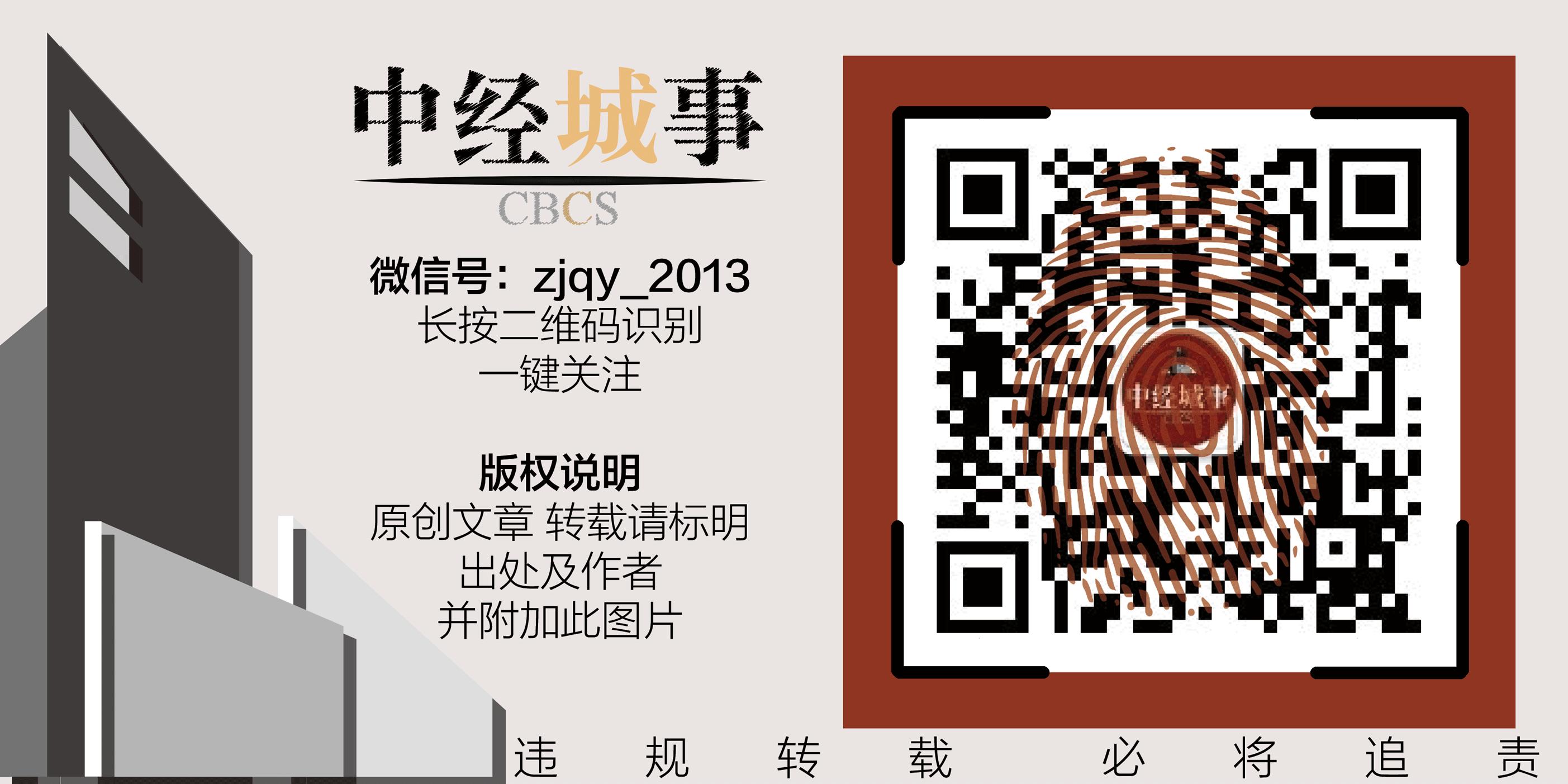 万通物业维权事件,曝光物业管理乱象