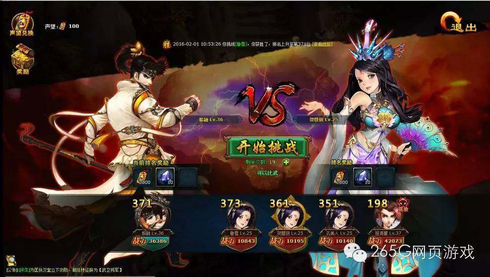 游戏推荐手游单机群侠,策略攻城称霸天下的游戏