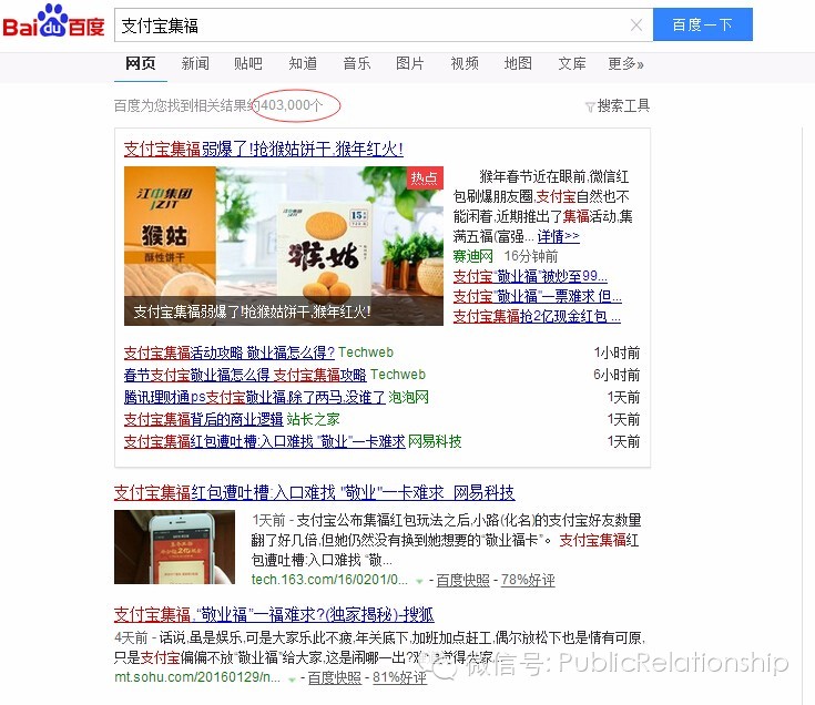 支付宝集福字什么时候开始,支付宝今年还有集福活动吗