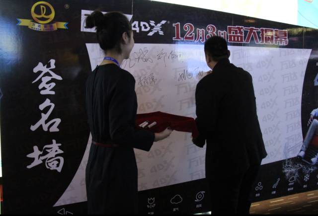 4dx团购,4d电影优惠团购