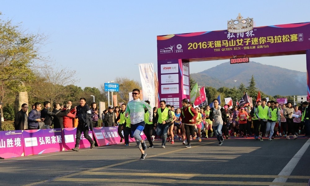 五千美女奔跑在山水画廊中是怎样一种感受？今天无锡又有一场马拉松，连奥运冠军都来啦！
