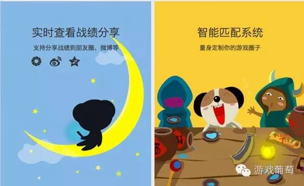 捞月狗CEO痞子狼：95后的价值观是游戏社交的未来｜游戏葡萄