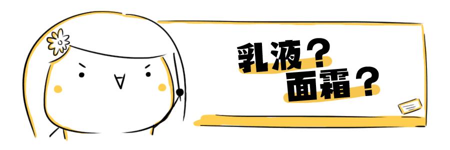 最好用的乳液50以下,最好用的乳液排行榜