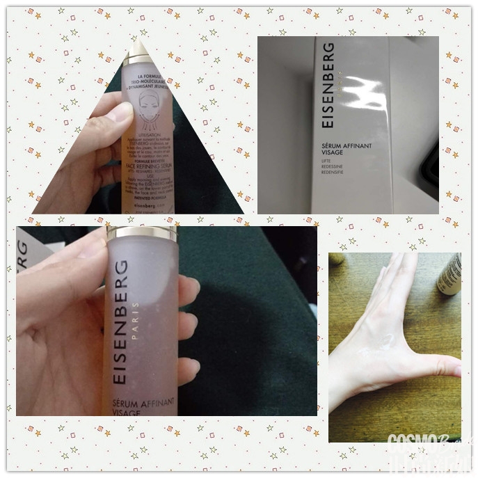 伊诗贝格轮廓紧致精华露真假,伊诗贝格紧致轮廓使用方法