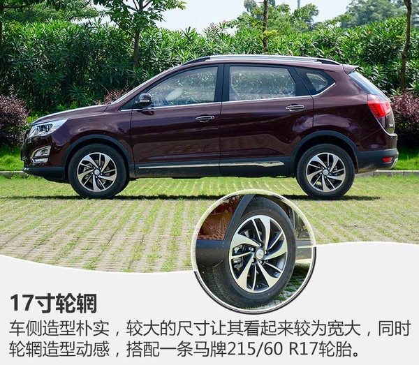 谁说手动挡开不坏,深度试驾宝骏560智能手动挡