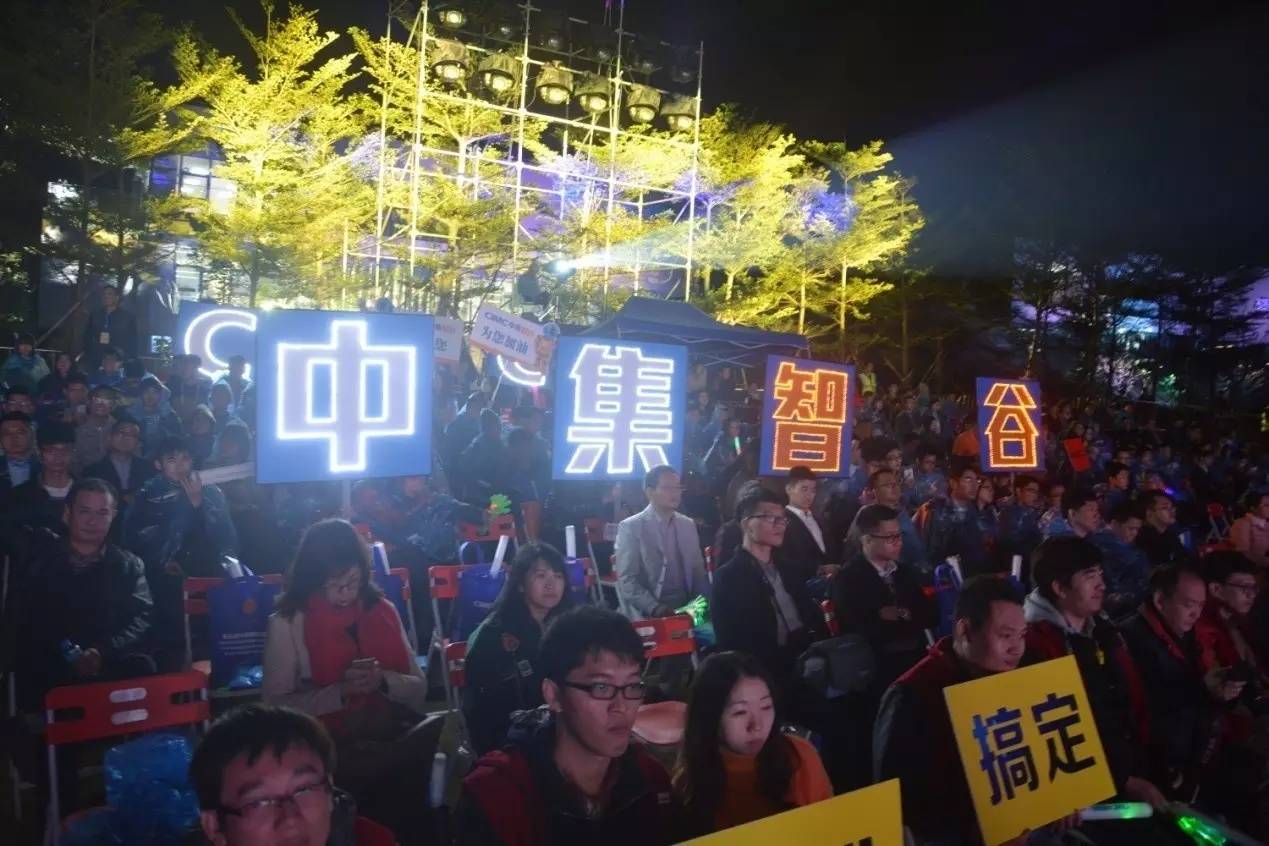 「高工机器人活动」汇聚群英决战智谷——2016年中集智谷杯赢在东莞科技创新创业大赛年度总决赛圆满落幕