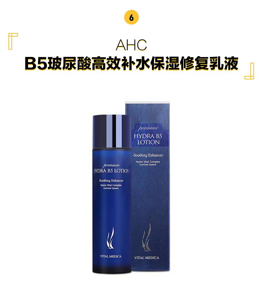 十大公认最好用的乳液,最好用的乳液排行榜