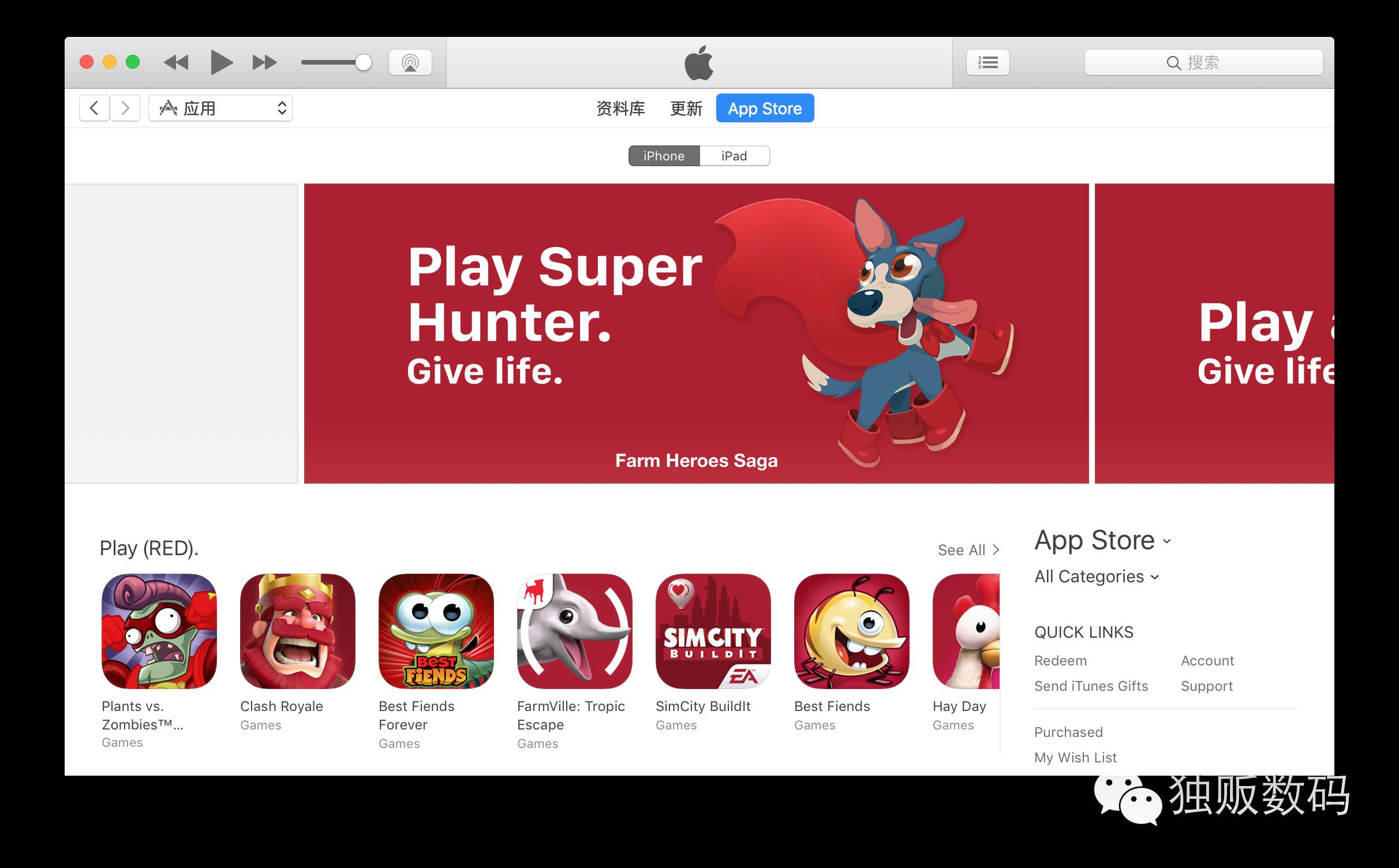 2022年世界艾滋病日主题宣传,2018世界艾滋病日公益海报