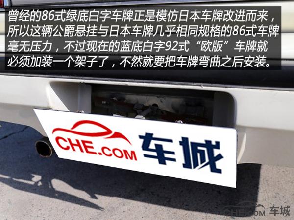 日产公爵哪一年值得买,真假的日产公爵对比