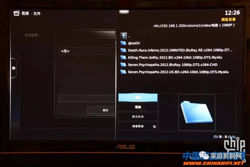 超低成本DIY微型HTPC*放播**器(XBMC+RaspberryPi)软件篇