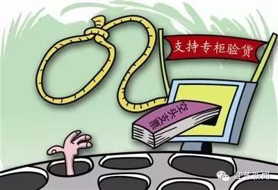 代购支持专柜验货是真的吗,代购支持专柜验货