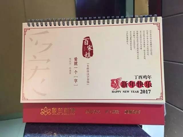 金兰钻石首饰图片,婚庆珠宝节黄金钻石