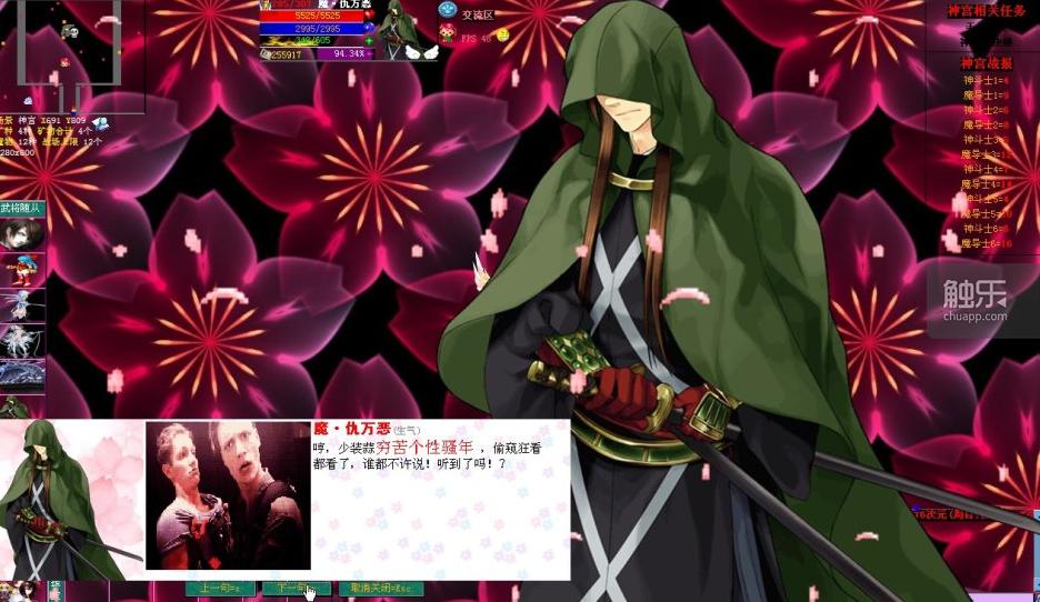 绁為瓟瀵瑰喅瓒呯噧娣峰壀,绁為瓟瀵瑰喅绮惧僵鍓緫