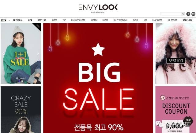 谁说韩货一定很贵？6间百元内就可买到的韩国衣服网站推荐！