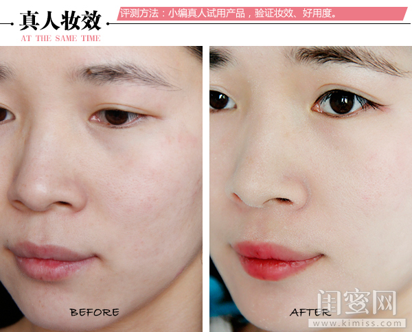 菲诗小铺控油补水气垫测评,菲诗小铺控油补水气垫修颜乳