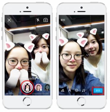 手机qq体验新功能,手机qq体验版