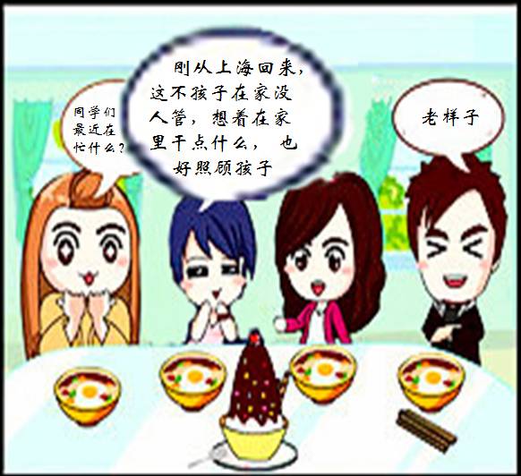 补实不补虚，看泰检酱怎么说！