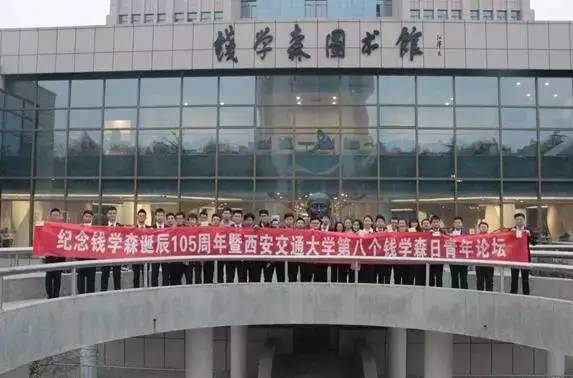 钱学森宇宙生活记,钱学森谈经典国学