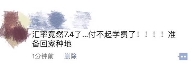 今日澳元兑美元汇率中间价,今日澳元兑换人民币汇率走势预测