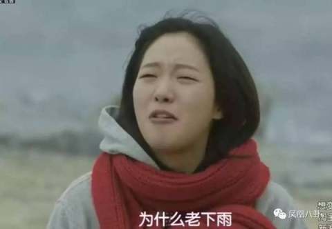 李栋旭鬼怪卫衣,鬼怪女主同款衣服合集