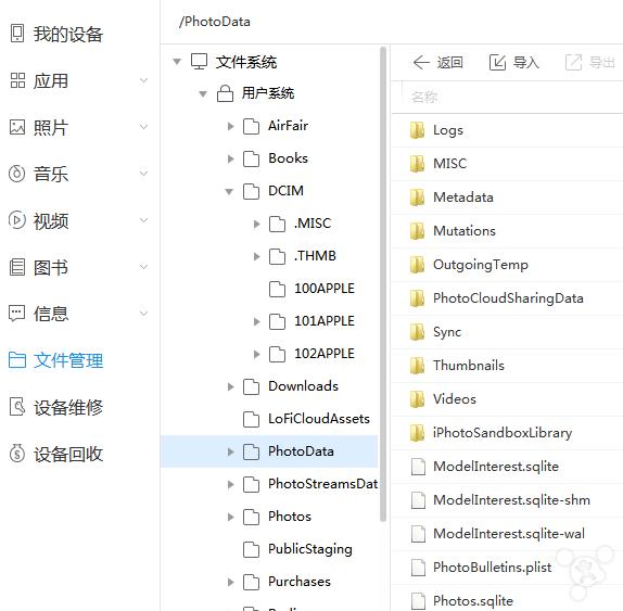 ios鐓х墖鎵归噺瀵煎叆ios,ios鐓х墖鎵归噺瀵煎叆