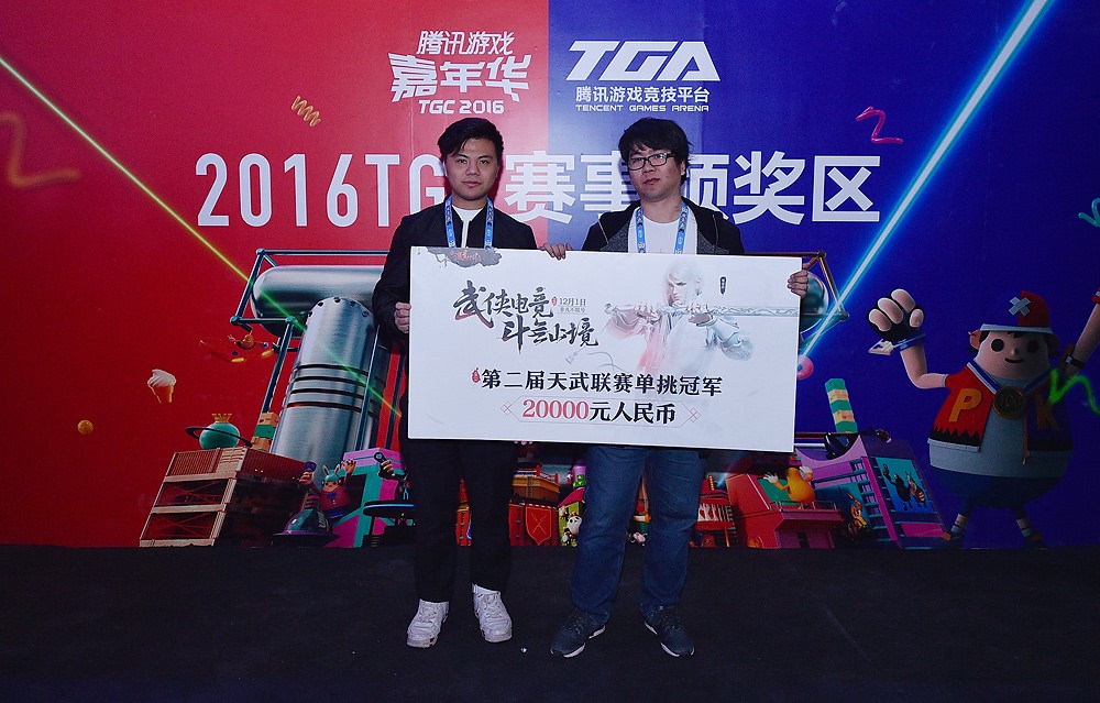 腾讯游戏嘉年华王者荣耀,腾讯游戏现场活动