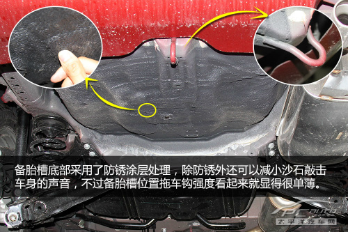 长城c50底盘加强件,长城c50底盘质量