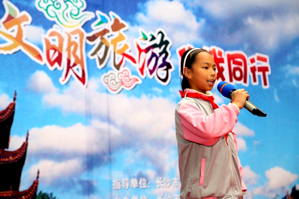 我是文明旅游小使者活动过程,长沙岳麓区萌娃