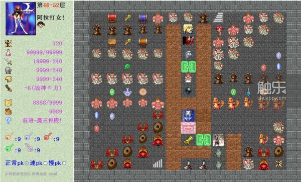 绁為瓟瀵瑰喅瓒呯噧娣峰壀,绁為瓟瀵瑰喅绮惧僵鍓緫