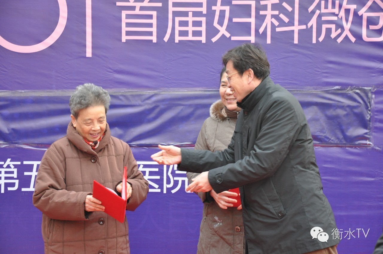 12月3日衡水市“首届妇科微创技术普及与推广研讨会”在第五人民医院一分院隆重举行