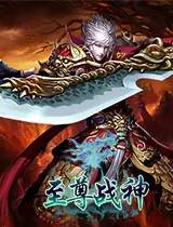 最新网页游戏传奇排行榜,传奇网页游戏推荐