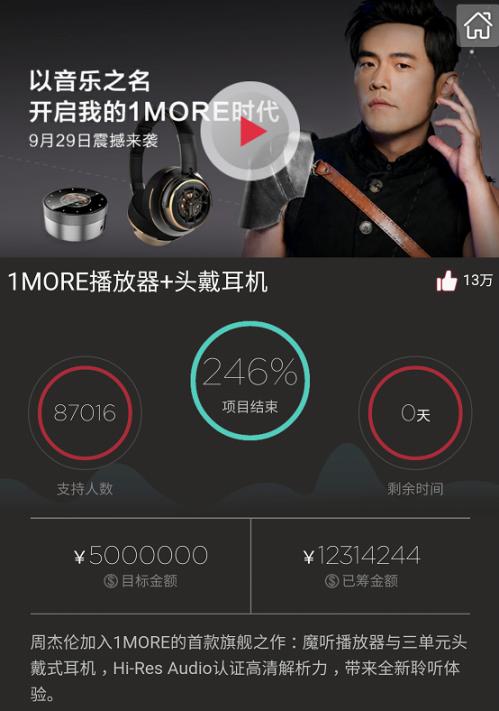 1more头戴耳机推荐,1more三单元头戴式耳机