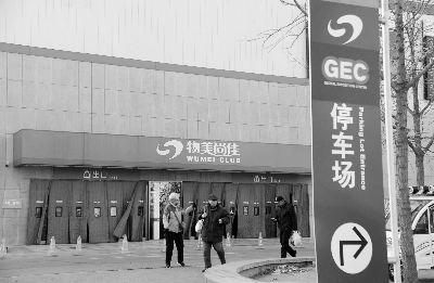 物美会员价怎么回事,物美亏损吗