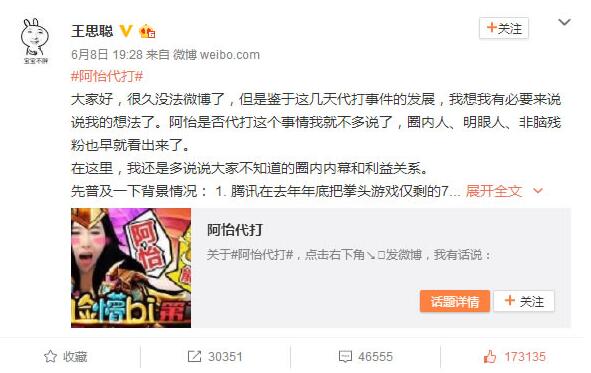 2016年热点关键词,2020十大关键词总结