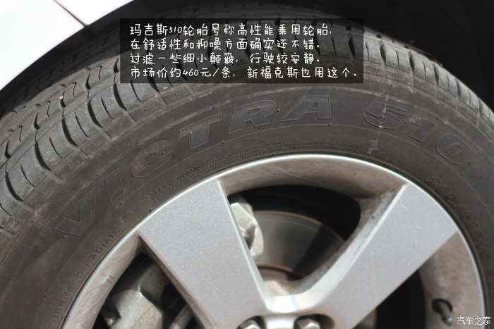 科鲁兹1.6手动天地版,科鲁兹1.6两厢车主真实感受