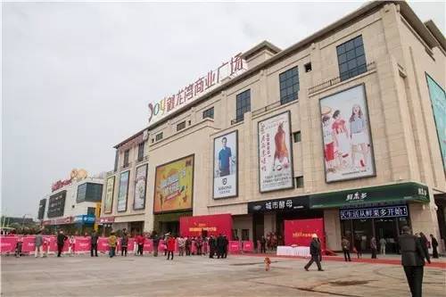 扬州十大商业综合体,扬州九龙湖商业综合体