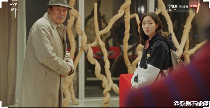 鬼怪孔刘救陌生男人,鬼怪金高银孔刘完整版