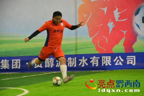 黔西南足球联赛,黔西南州第42届迎春杯足球比赛