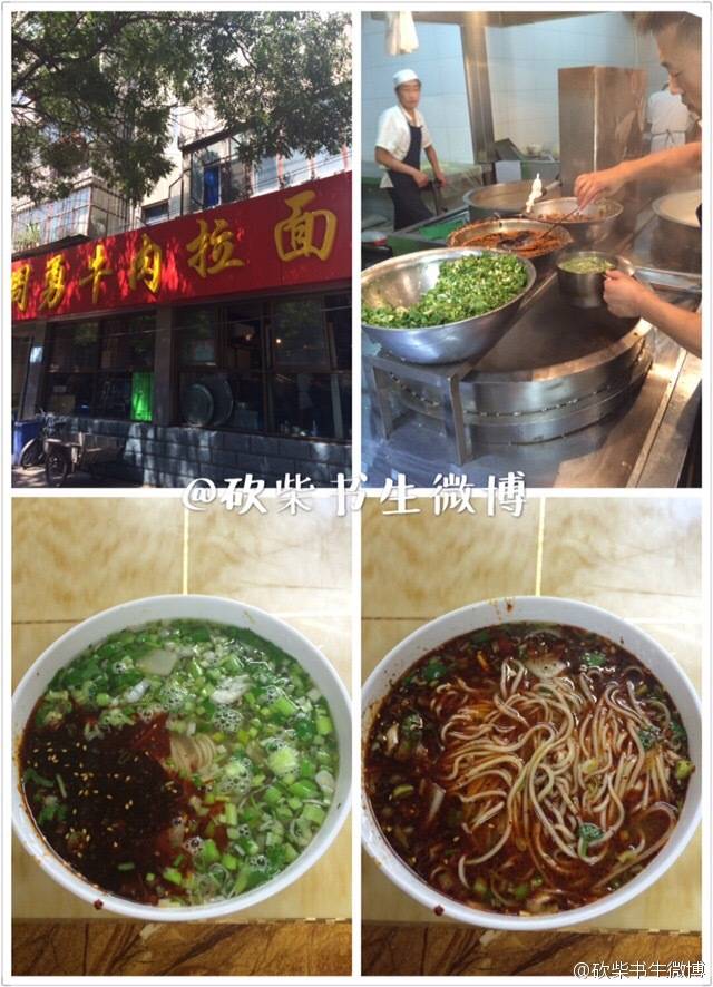兰州中心美食打卡攻略兰州牛肉面,兰州牛肉面和兰州牛肉拉面
