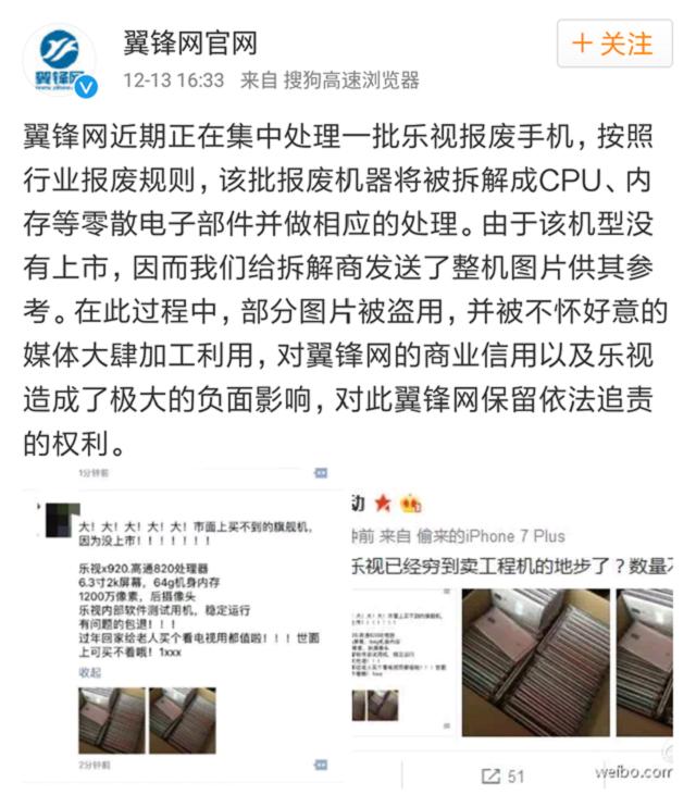 乐视手机高通骁龙820处理器2k屏,乐视首发820