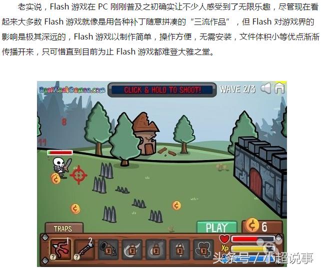 苹果不能用watch解锁,苹果为什么不支持flash