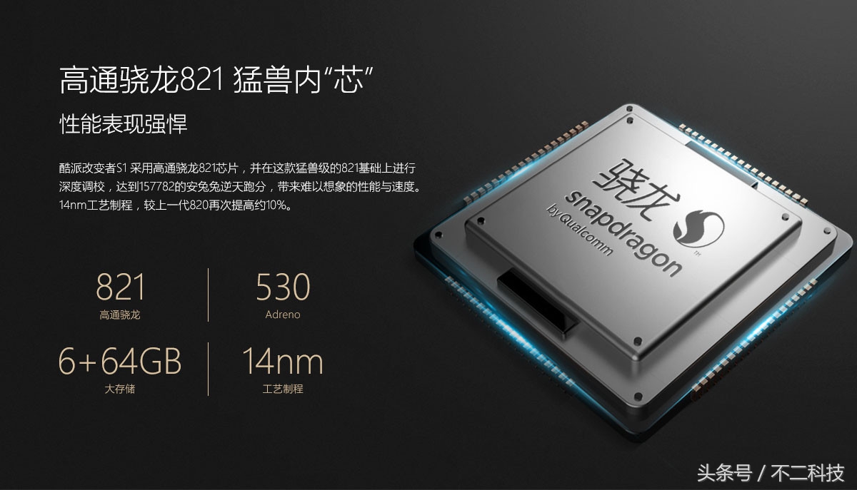 酷派s1值得买吗酷派s1有哪些亮点,酷派s1最新报价